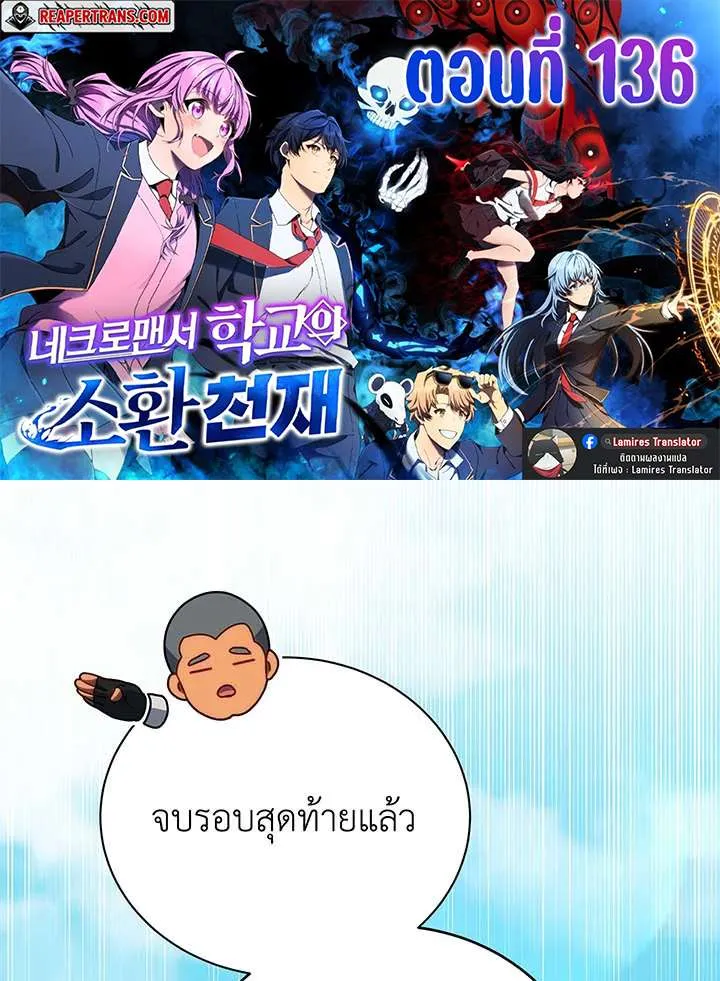 Deemanga Comic online