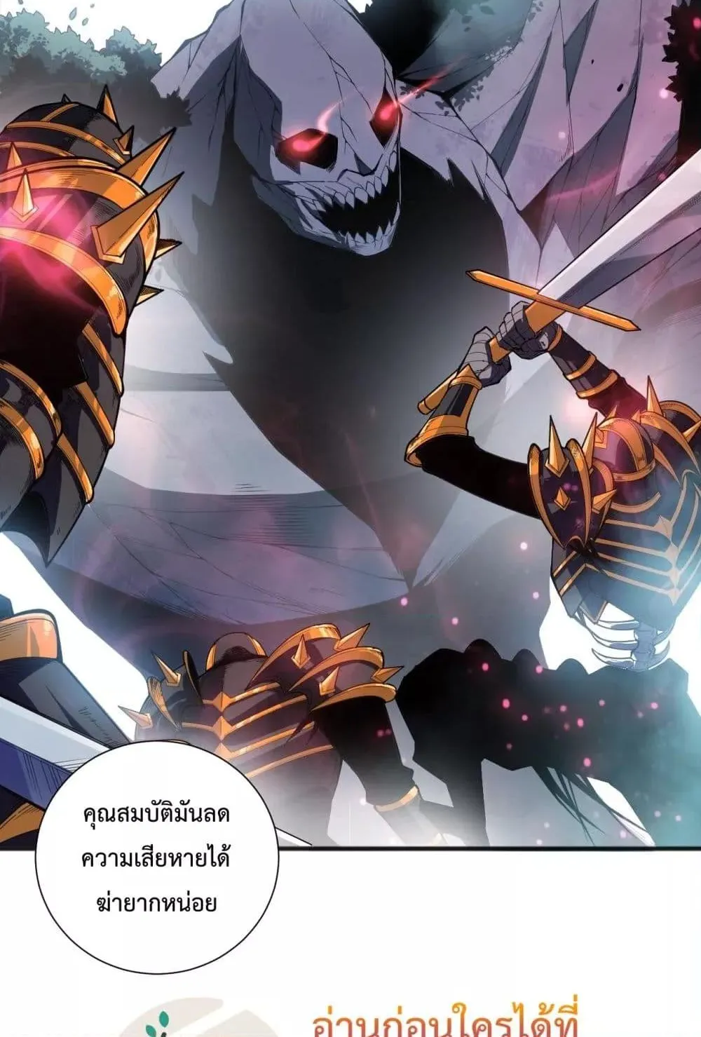 Necromancer King of The Scourge - หน้า 48