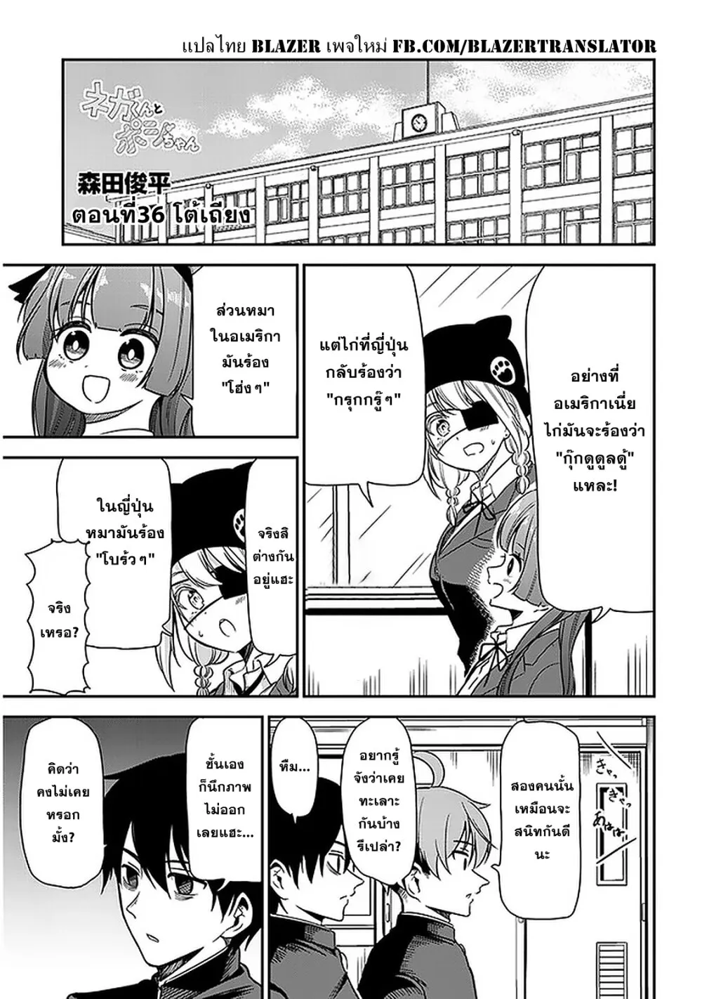 SiamManga Comic online