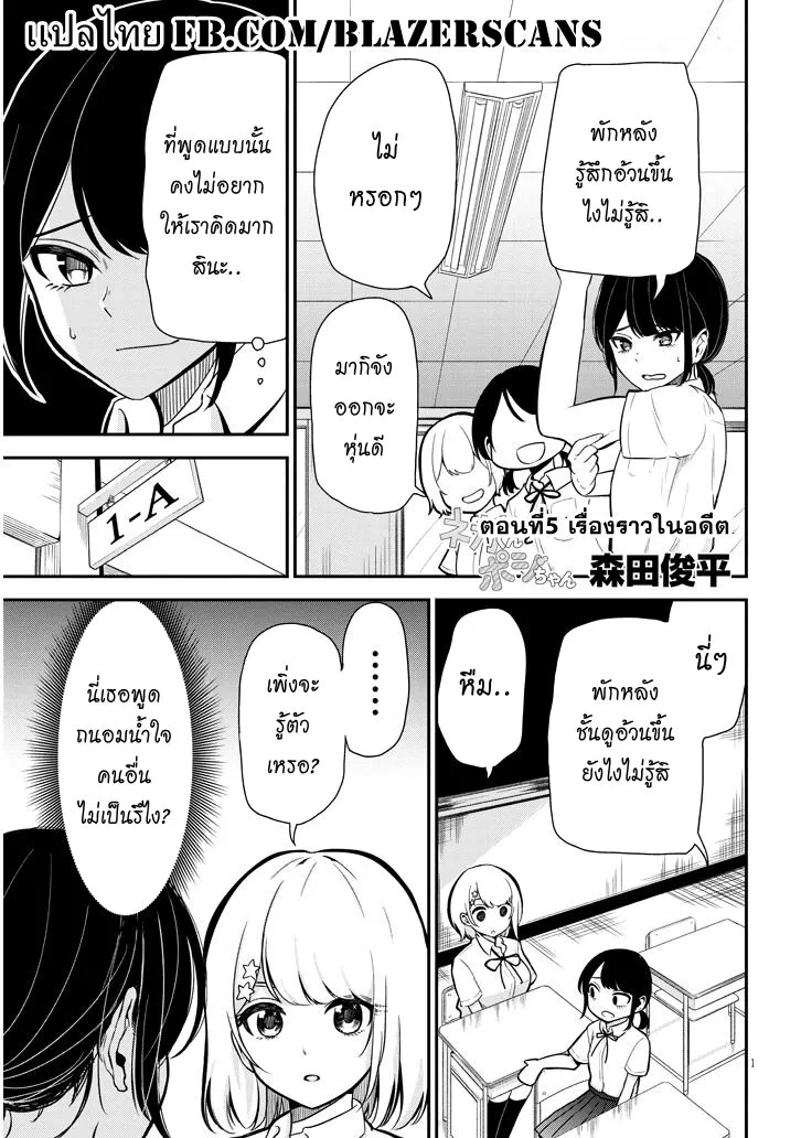 SiamManga Comic online