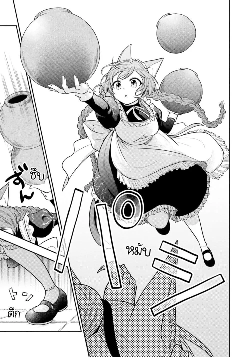 Nekomimi Maid to Shounen Ouji Ansatsu Target no Ouji-sama ni Koi wo Shimashita - หน้า 29