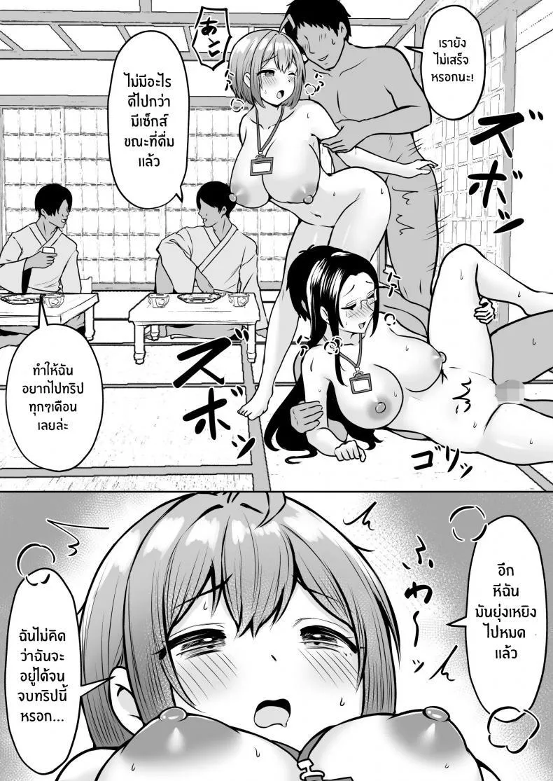 [Nekomimi to Kuro Mask (cielo)] Watashi no Haizoku Saki wa Seishori-ka ~Kenshuu Hen~ My Assignment is in the Sexual Relief Department ~Training Chapter~ - หน้า 33