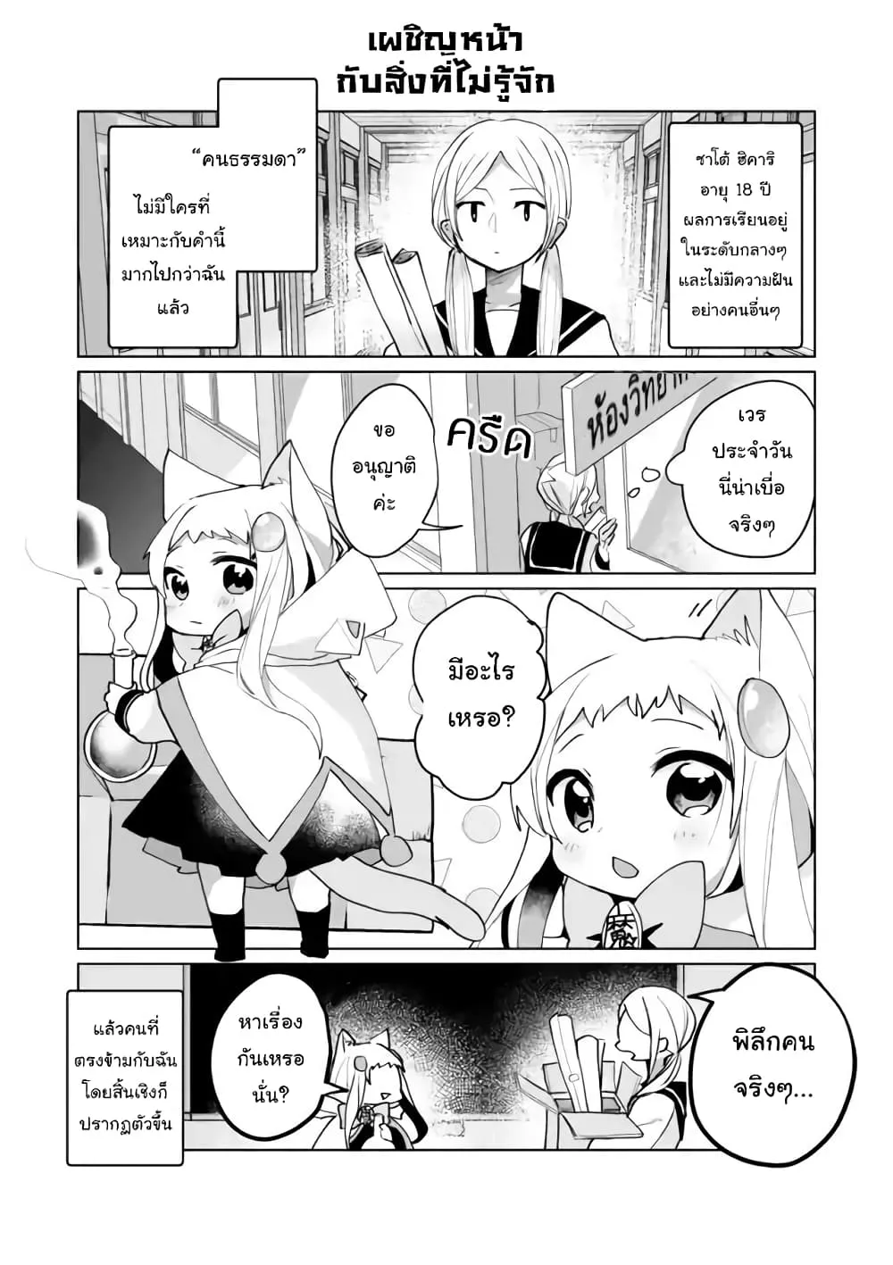 RakManga Comic online