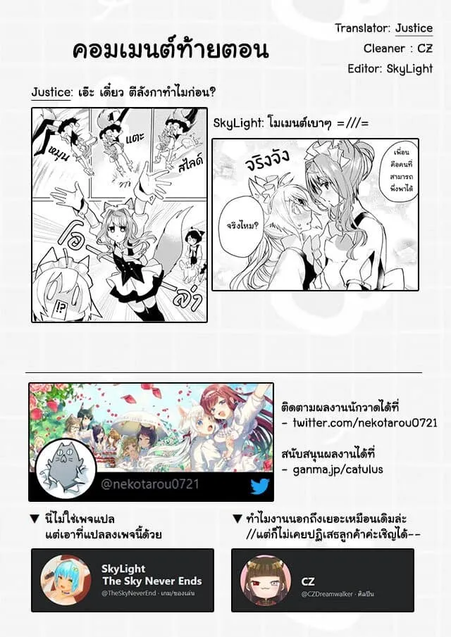 RakManga Comic online