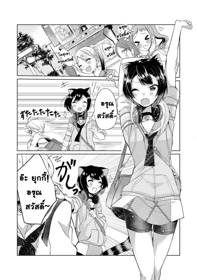 RakManga Comic online