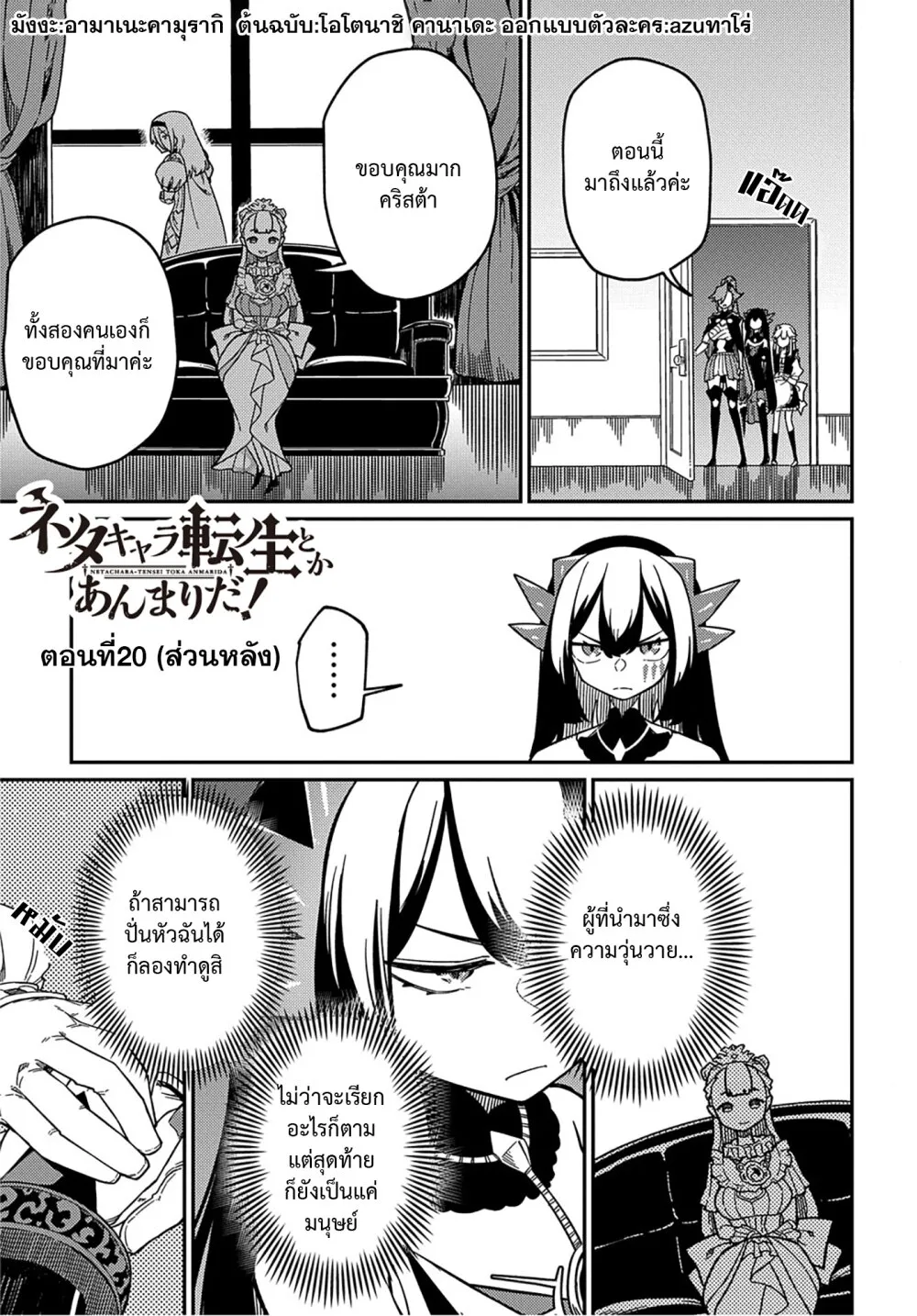 RakManga Comic online