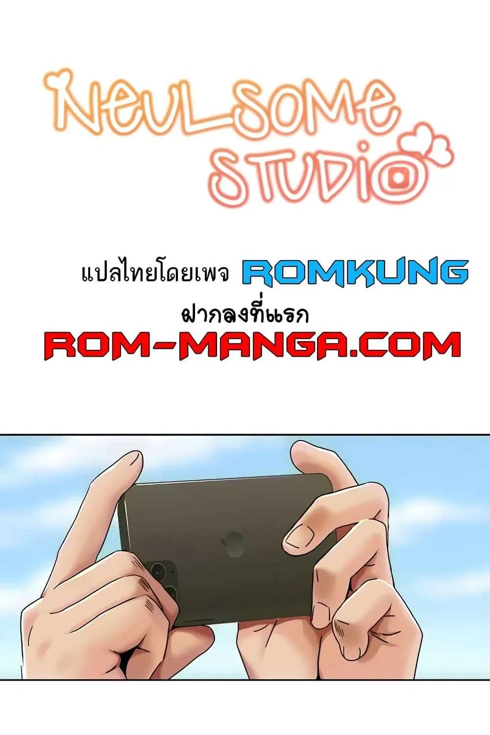 RakManga Comic online