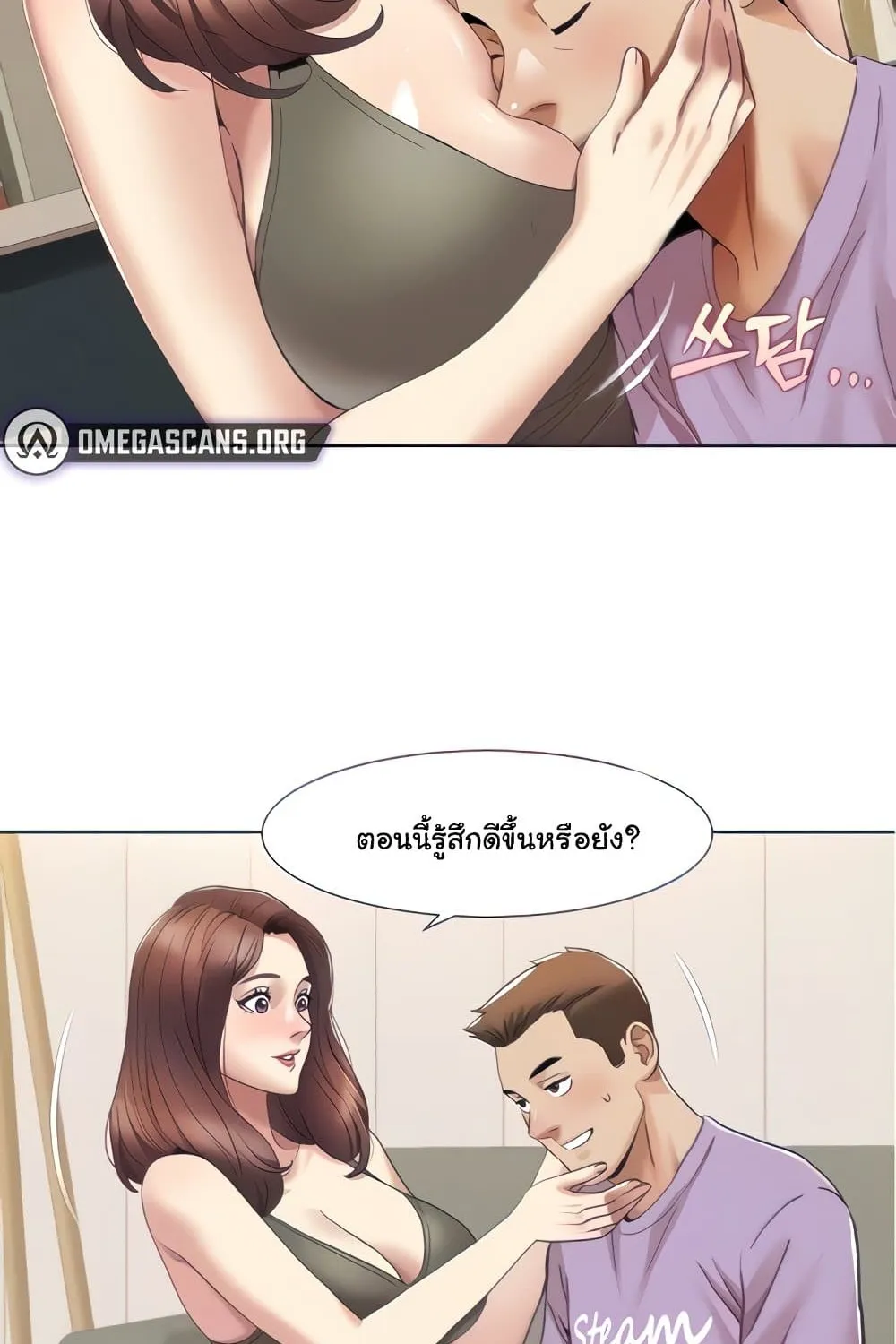 Neulsome Studio - หน้า 1