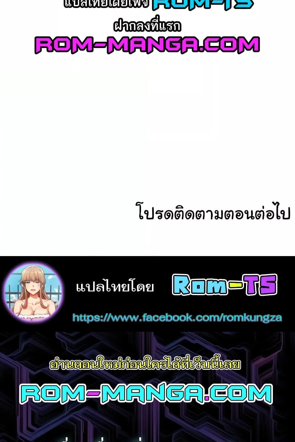 Neulsome Studio - หน้า 64