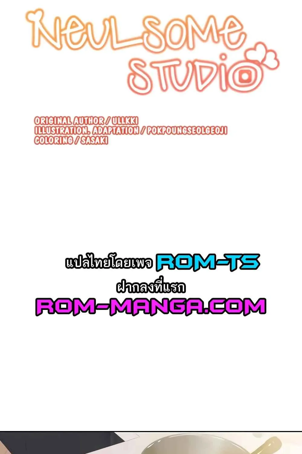 RakManga Comic online