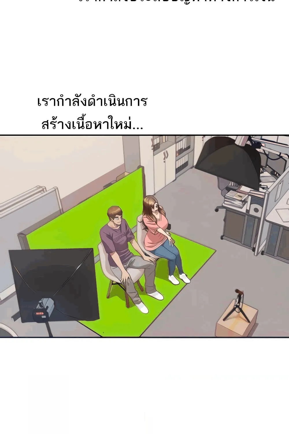 Neulsome Studio - หน้า 13