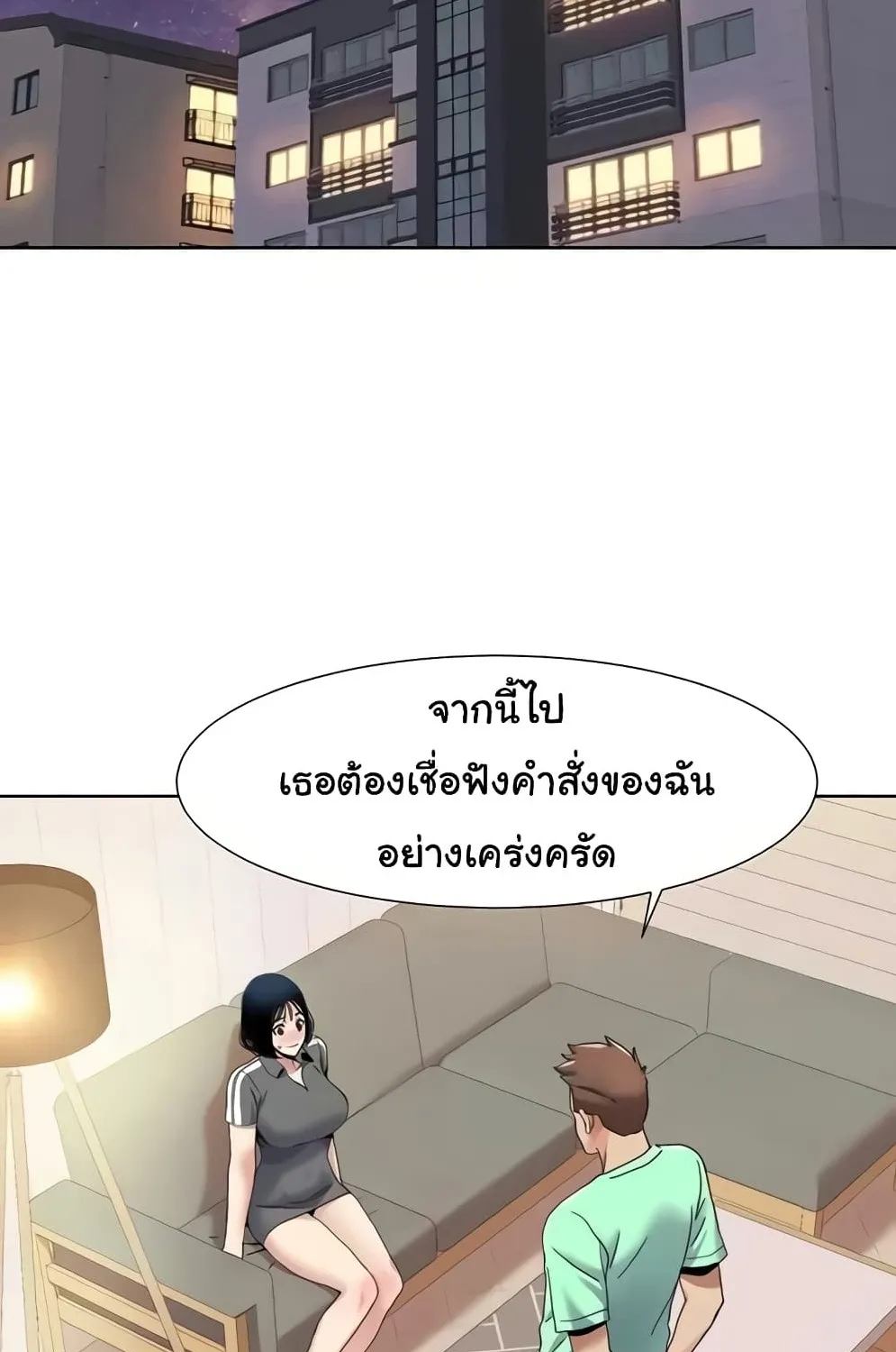 Neulsome Studio - หน้า 39