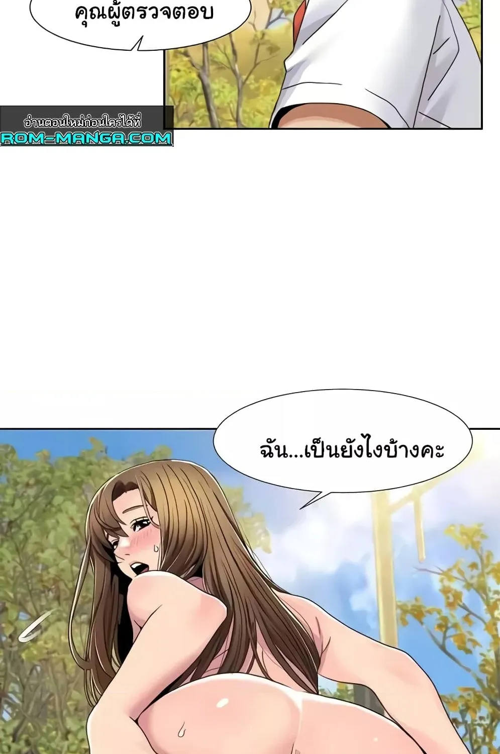 Neulsome Studio - หน้า 37