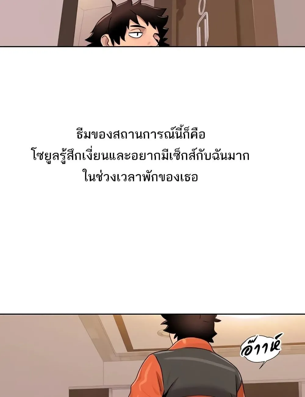 Neulsome Studio - หน้า 13