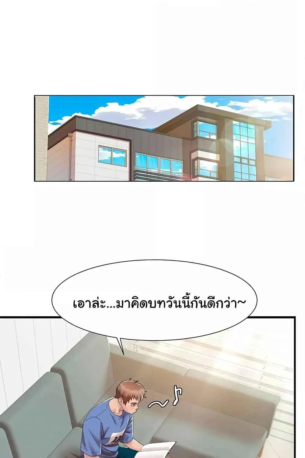 Neulsome Studio - หน้า 1