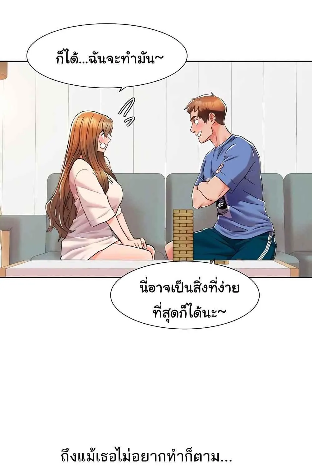 Neulsome Studio - หน้า 27