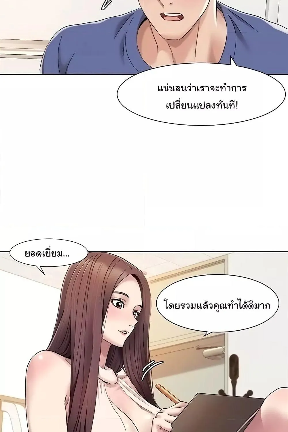 Neulsome Studio - หน้า 12