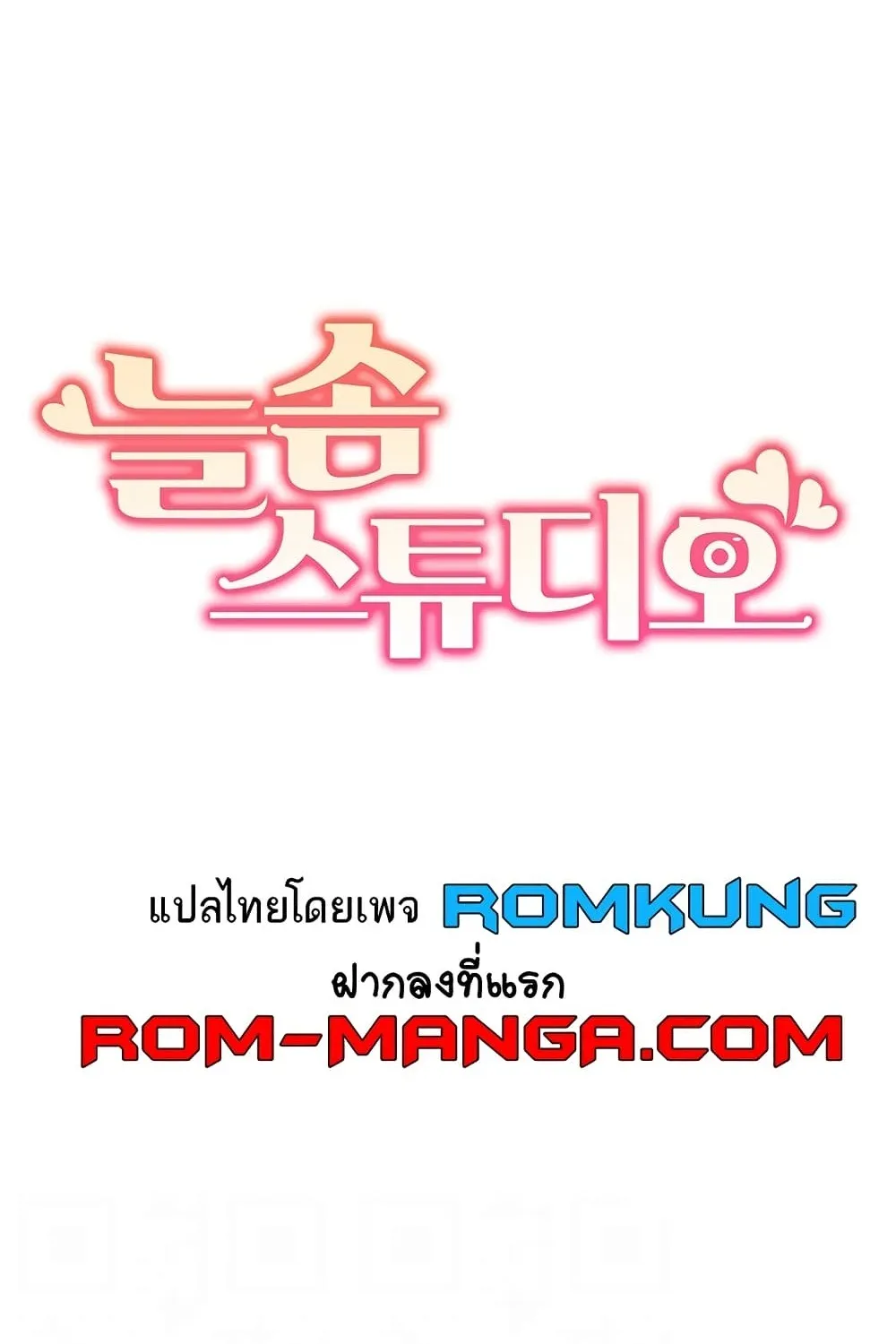 ChaiManga  Comic online