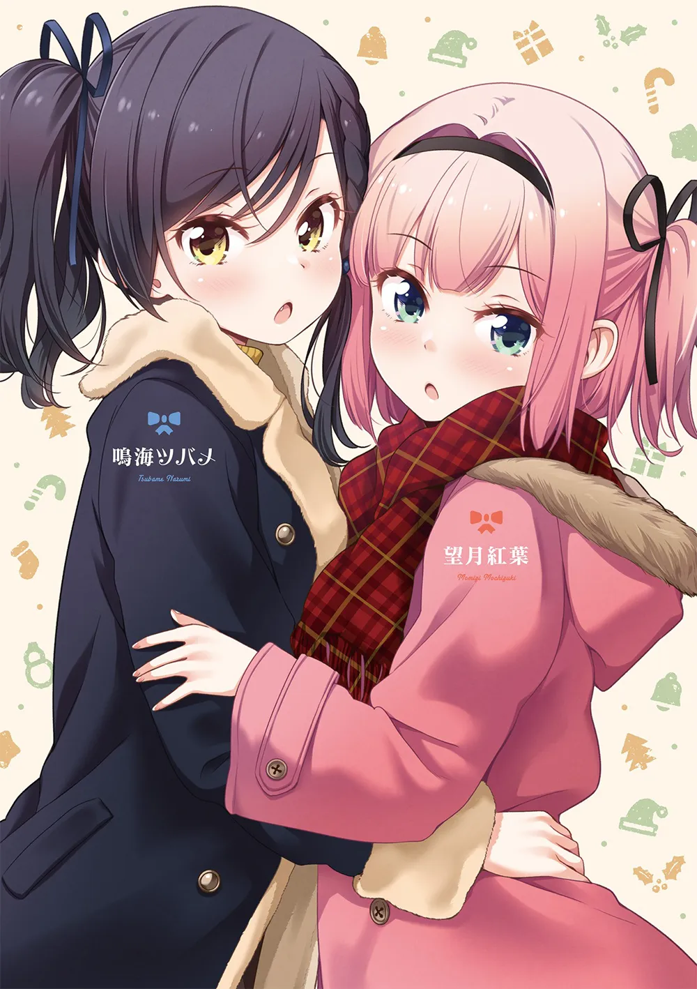 New Game! - หน้า 3