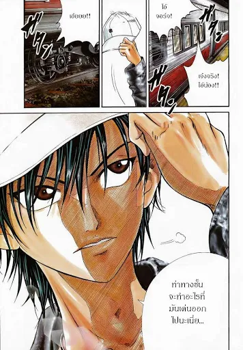 New Prince of Tennis - หน้า 6