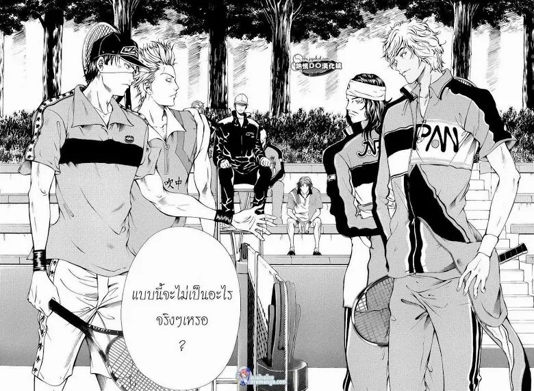 New Prince of Tennis - หน้า 5