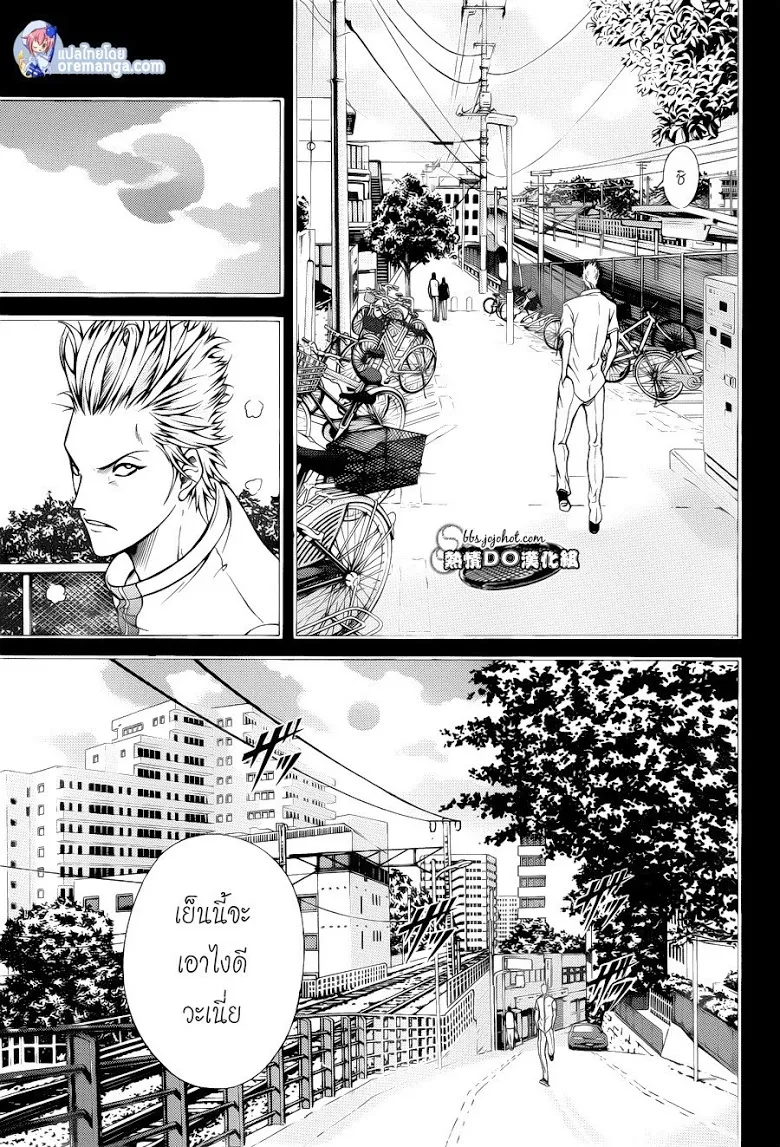 New Prince of Tennis - หน้า 3