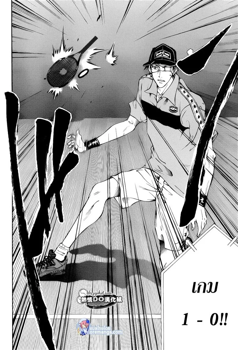 New Prince of Tennis - หน้า 10