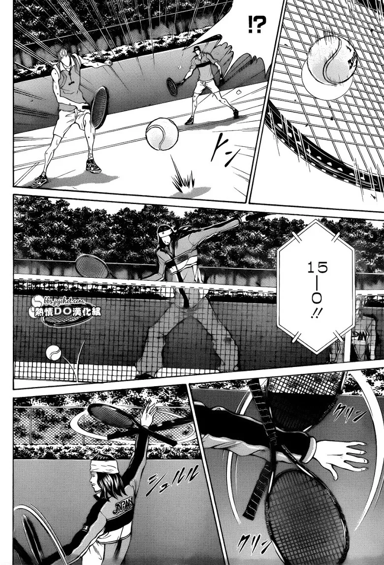 New Prince of Tennis - หน้า 11