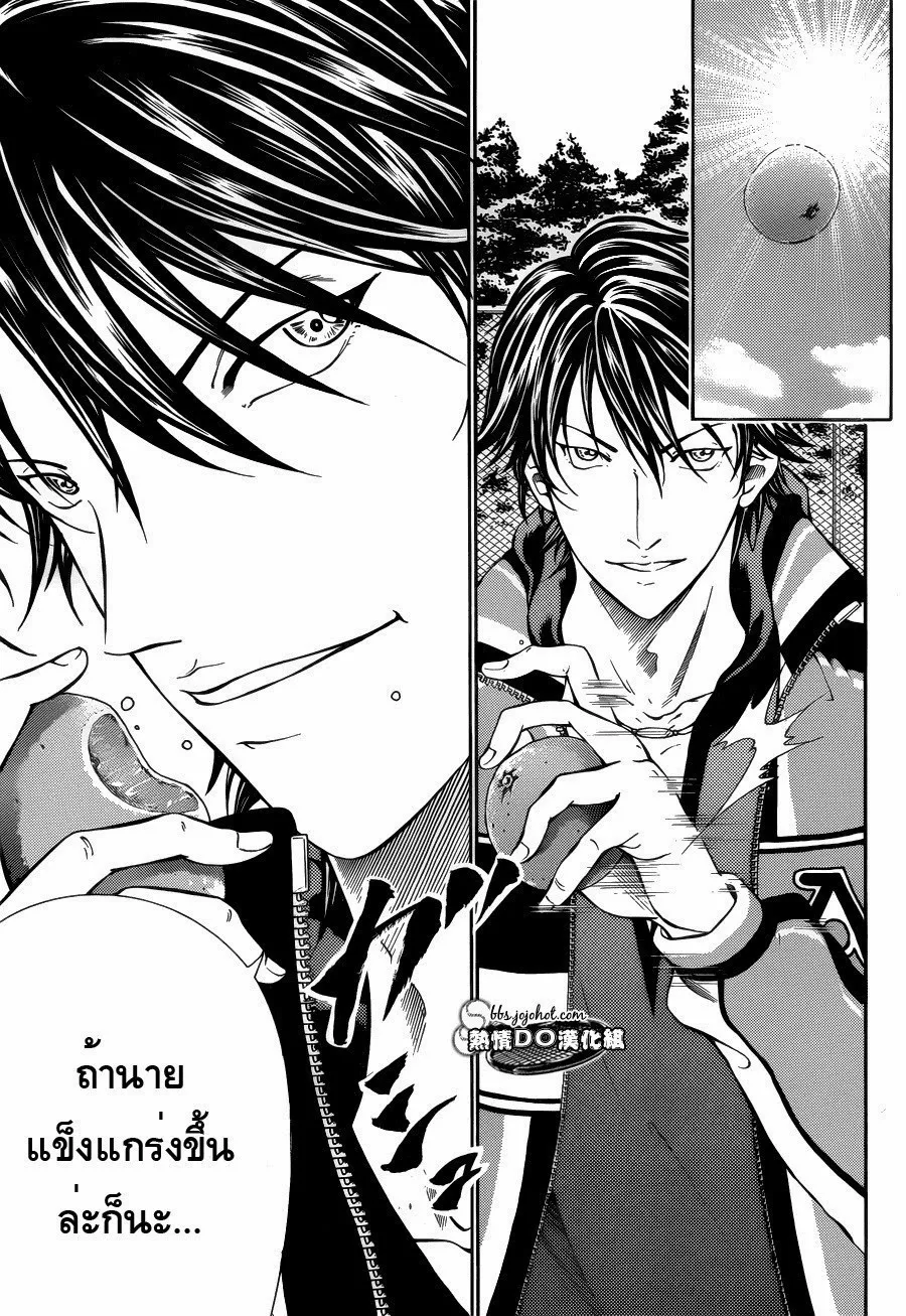 New Prince of Tennis - หน้า 4