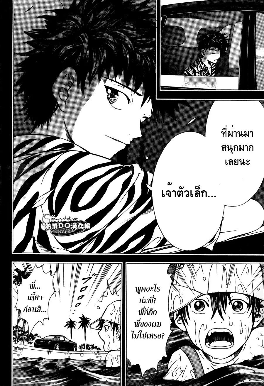 New Prince of Tennis - หน้า 7