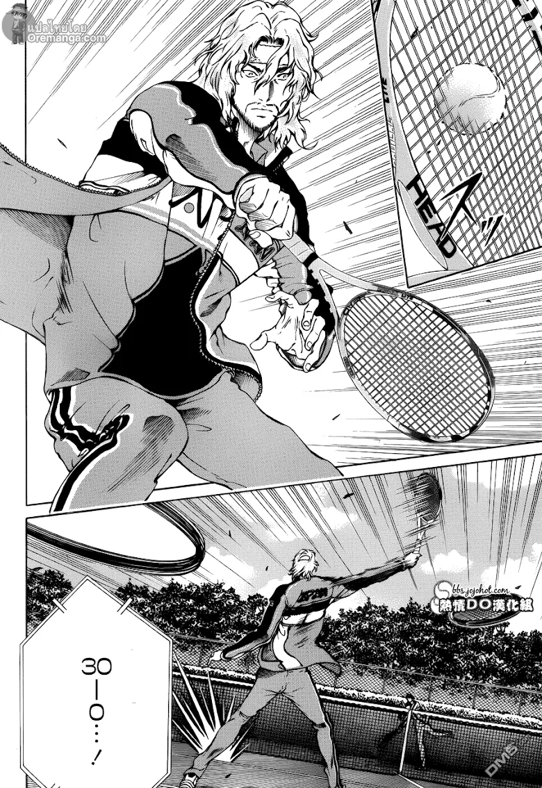 New Prince of Tennis - หน้า 5