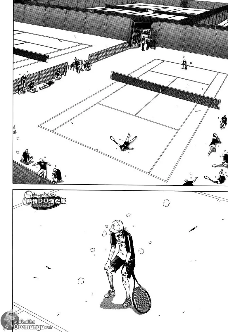 New Prince of Tennis - หน้า 10