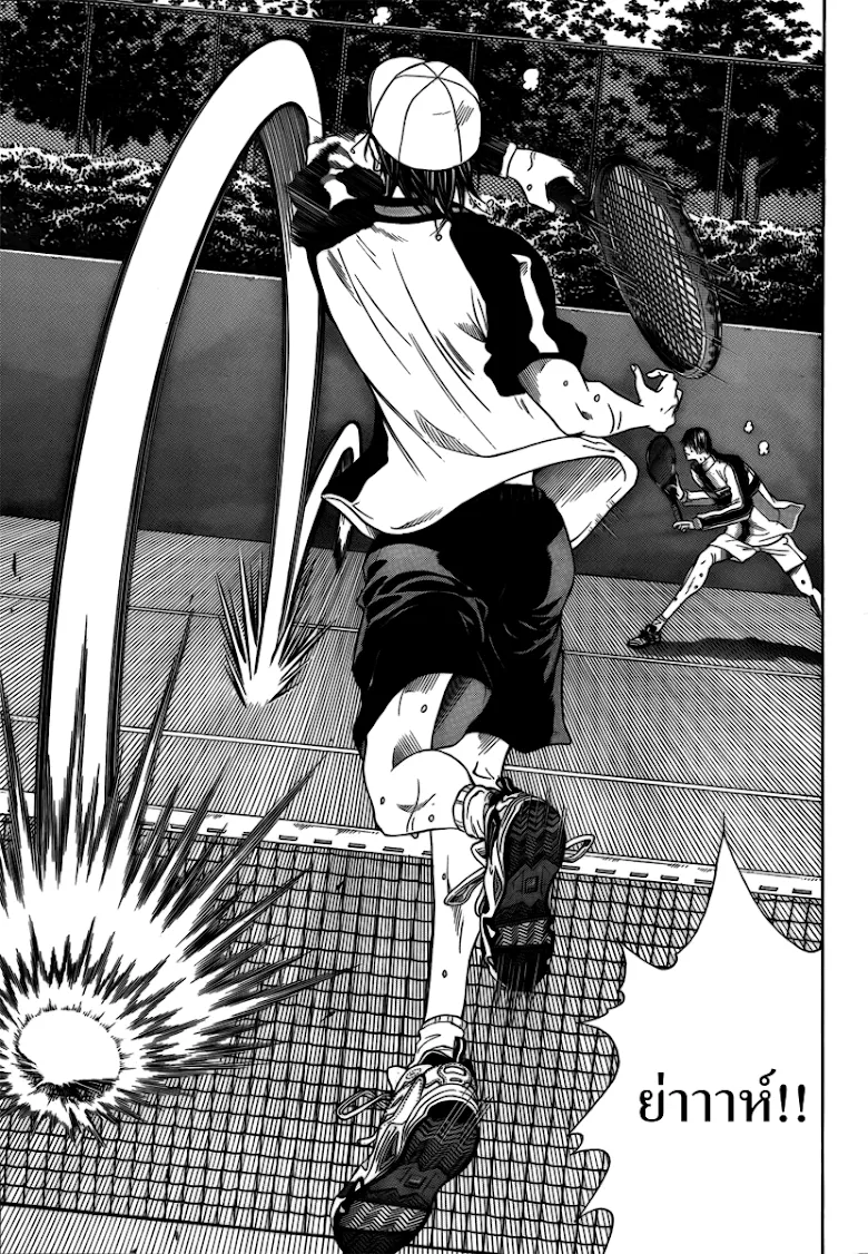 New Prince of Tennis - หน้า 4