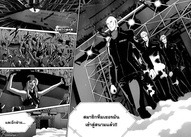 New Prince of Tennis - หน้า 3