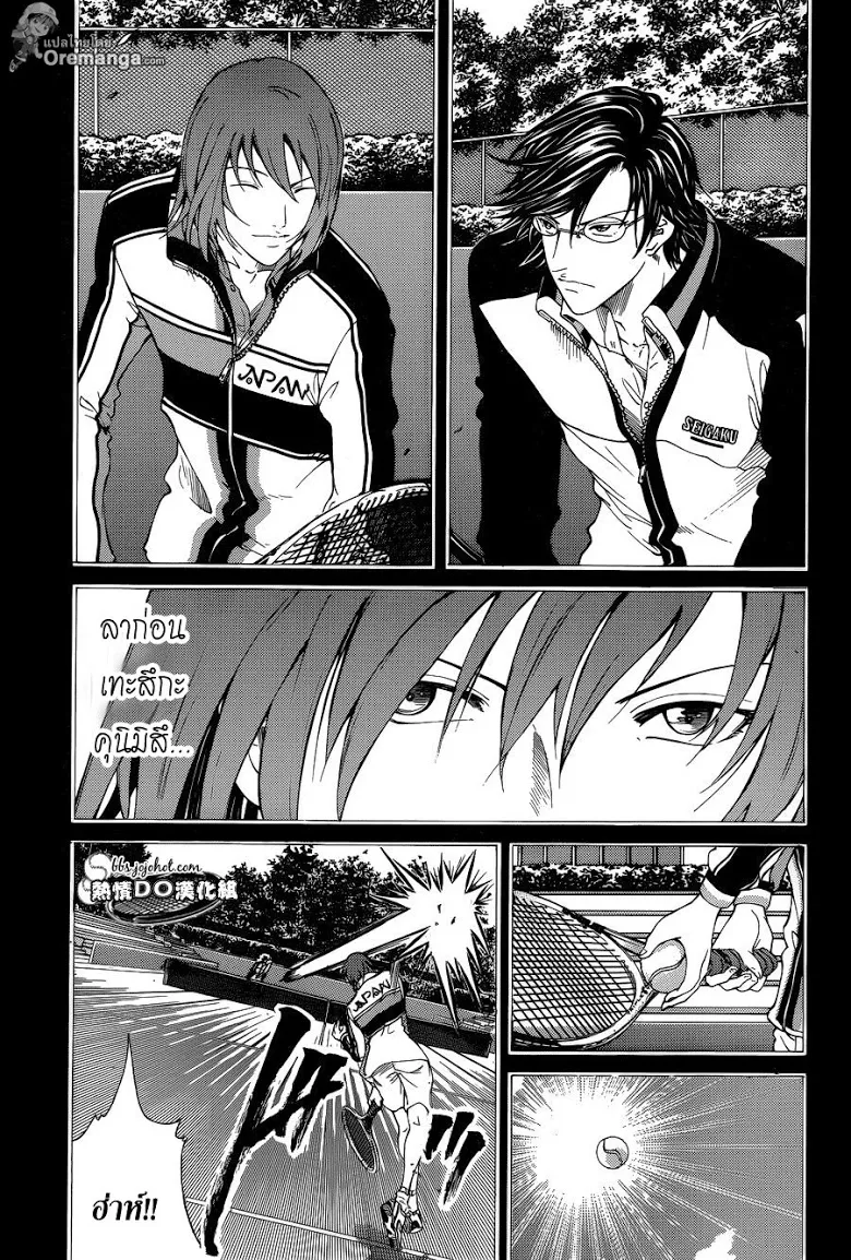 New Prince of Tennis - หน้า 5