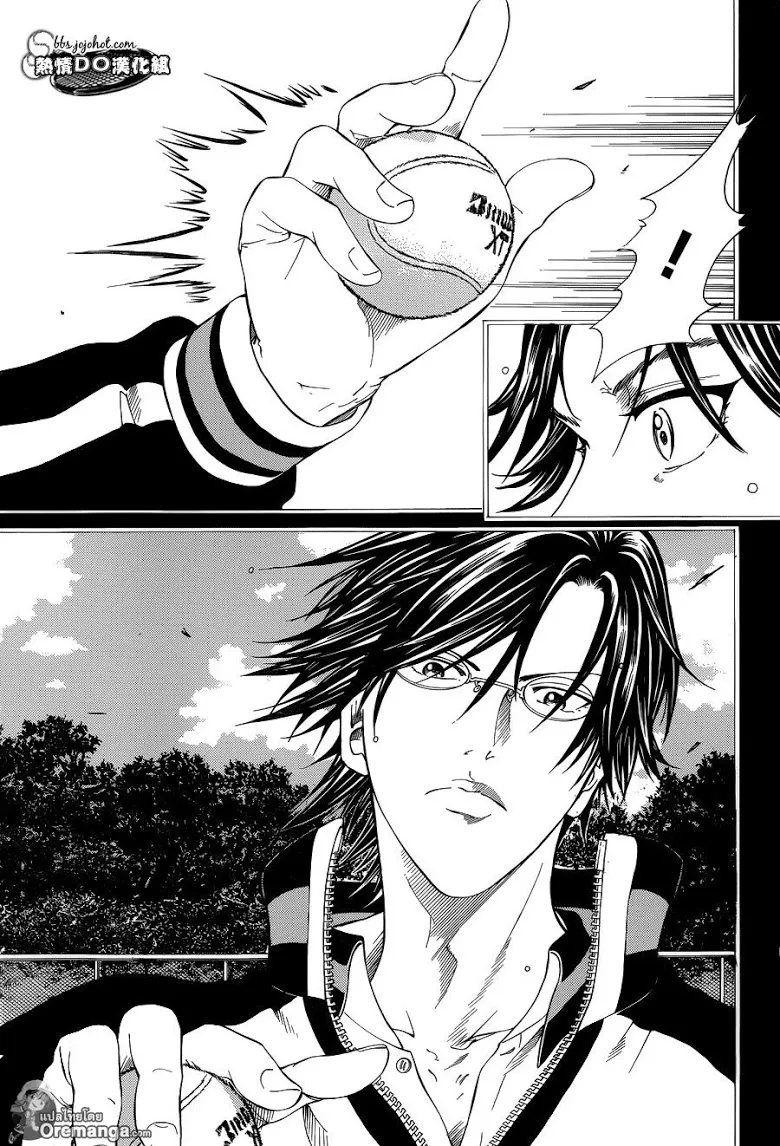 New Prince of Tennis - หน้า 9