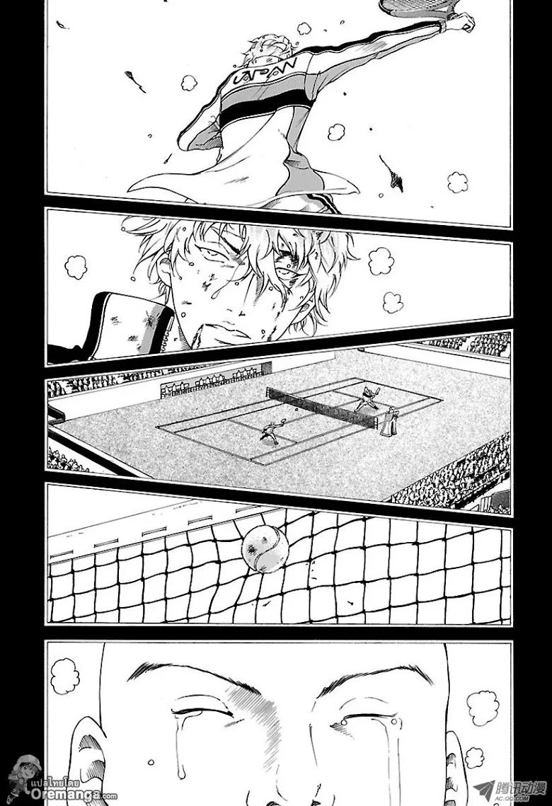 New Prince of Tennis - หน้า 4