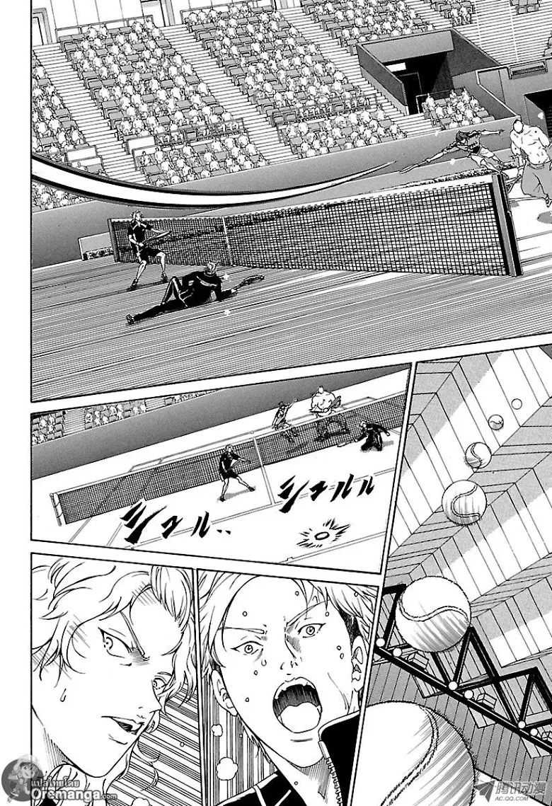 New Prince of Tennis - หน้า 3