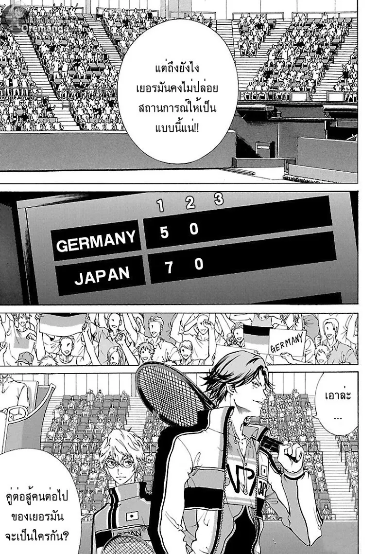 New Prince of Tennis - หน้า 3