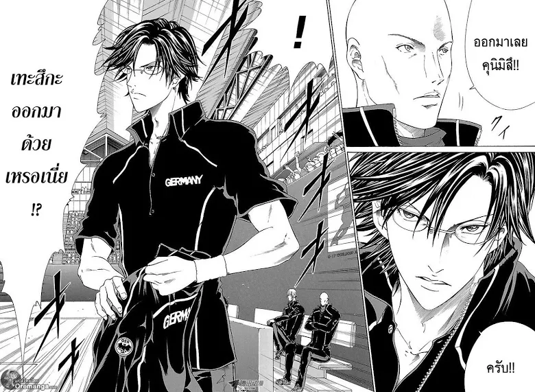 New Prince of Tennis - หน้า 7