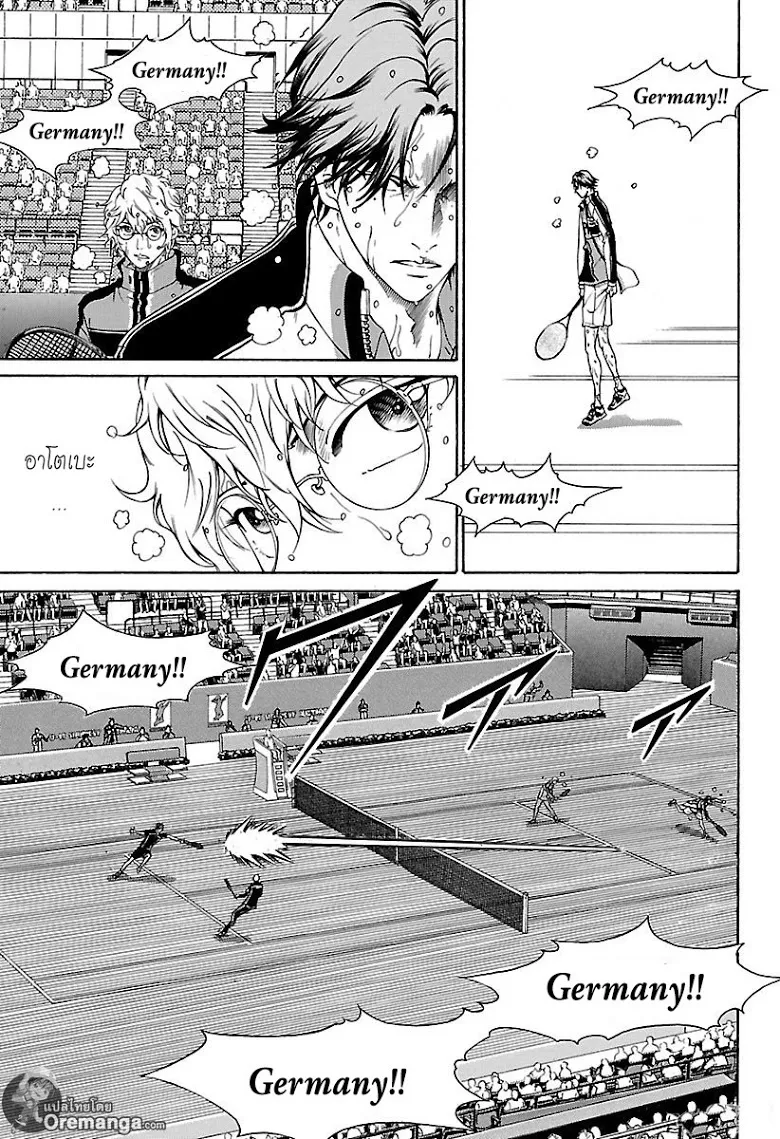 New Prince of Tennis - หน้า 4