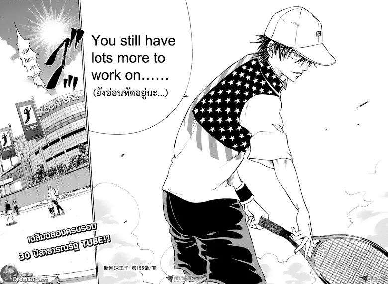 New Prince of Tennis - หน้า 12