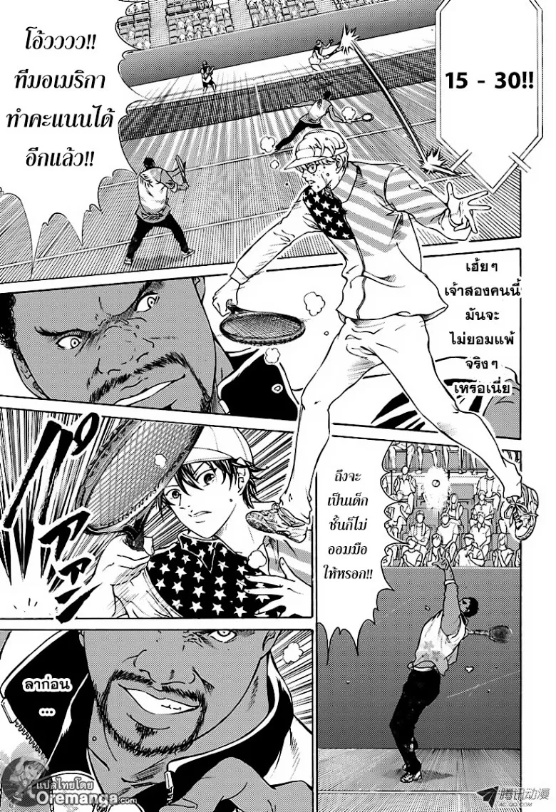 New Prince of Tennis - หน้า 6