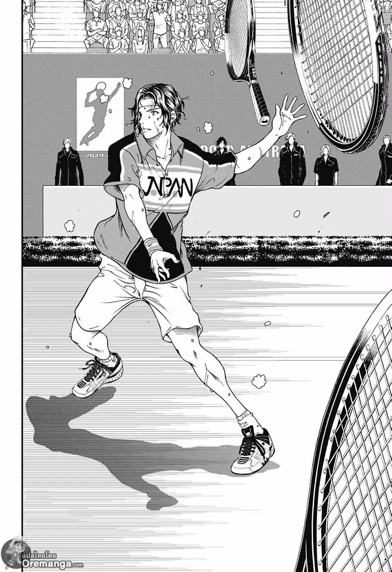 New Prince of Tennis - หน้า 8