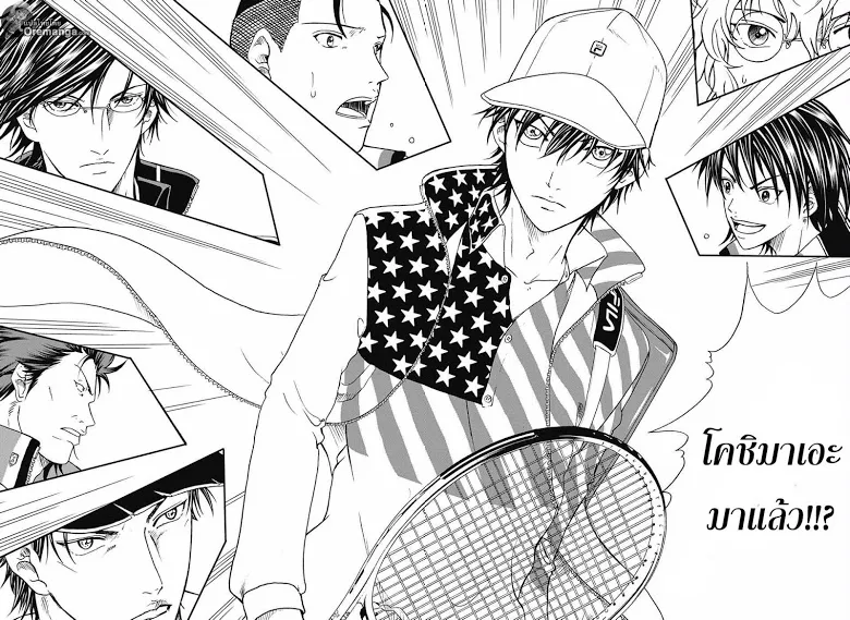 New Prince of Tennis - หน้า 1