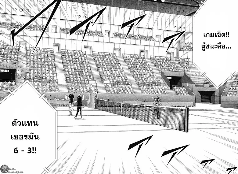 New Prince of Tennis - หน้า 4