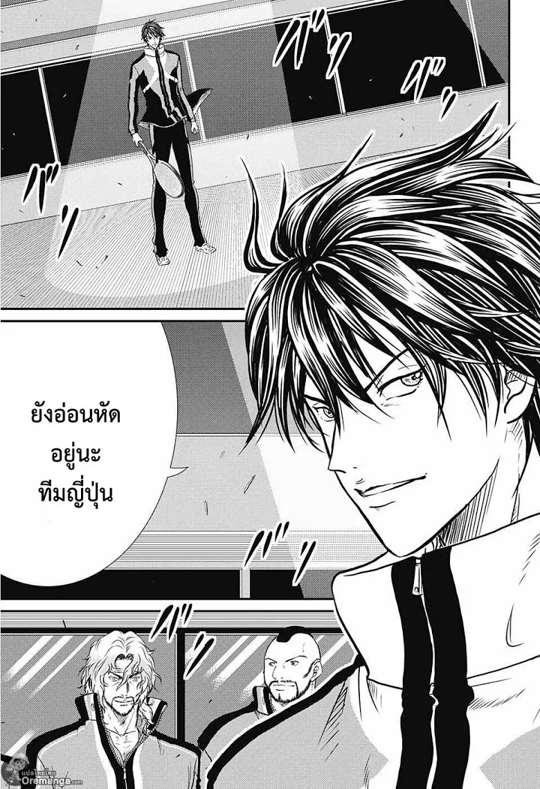 New Prince of Tennis - หน้า 5