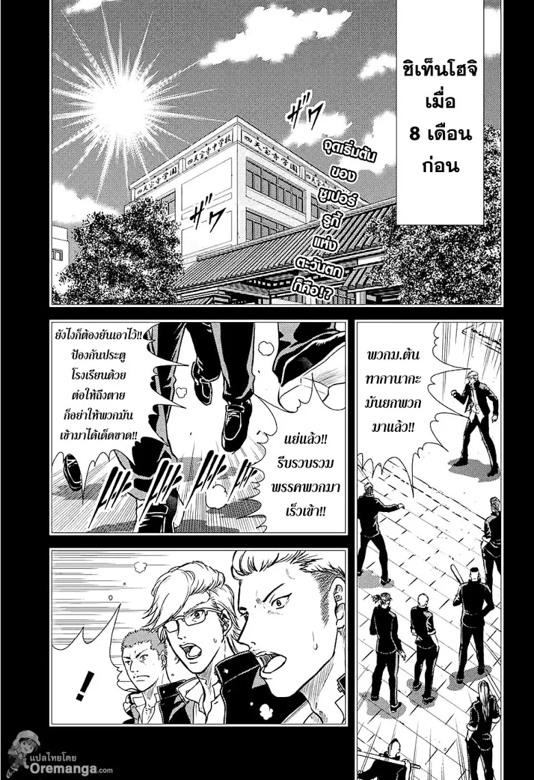 ChaiManga  Comic online