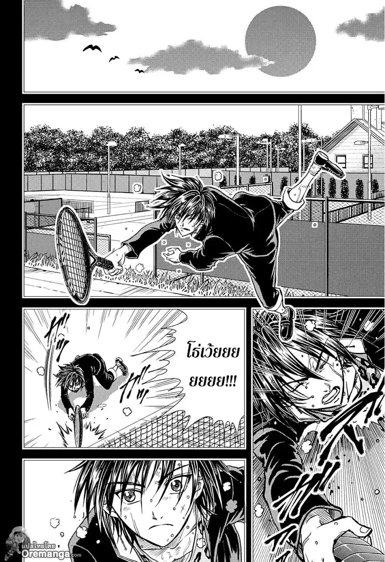 New Prince of Tennis - หน้า 10