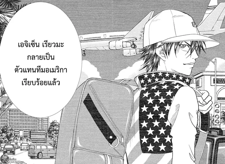 New Prince of Tennis - หน้า 7